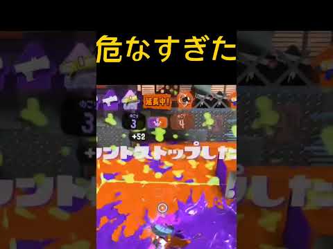 あと1秒で大逆転負けだった延長戦【スプラトゥーン3】#shorts #splatoon3 #スプラ #延長戦 #ギリギリ