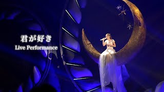 西野カナ『君が好き』 Live Performance - Kana Nishino "Kimi ga suki"