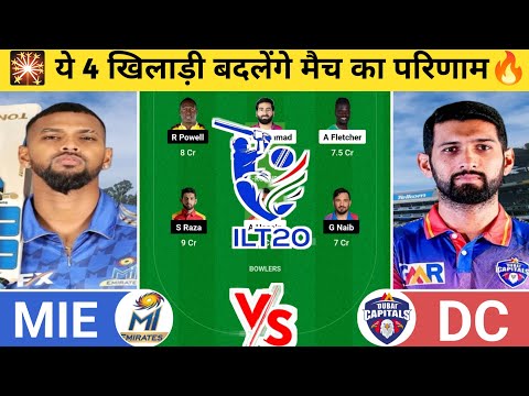 MIE vs DC Dream11 Prediction | MIE vs DC Dream11 Team | mie vs dc today ilt20 league match| #mievsdc