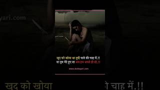 Hamari adhuri kahani#argitsingh #song