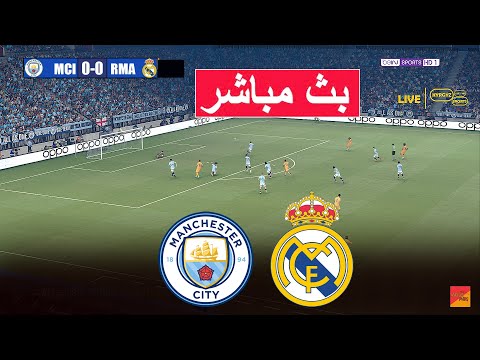 🔴لعبة محاكاة فيديو لمباراة مانشستر سيتي ضد ريال مدريد eFootball PES 21