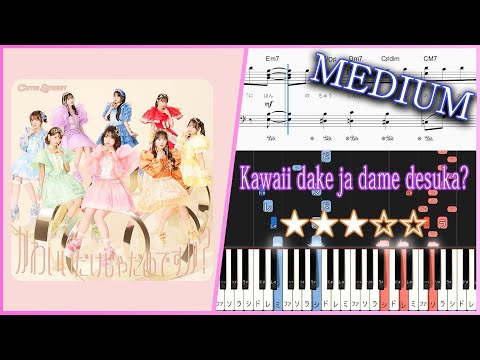 Kawaii dake ja dame desuka? - CUTIE STREET - Medium Piano Tutorial + Sheets【Piano Arrangement】