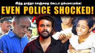 😲Nobody Suspected Him… Until The BODIES Were Found! 🚨 | Kerala Chenthamara Case | Saravanan Decodes