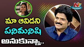 Actor Ramki Shares His First Meeting Experience with Nirosha Radha | NTV Entertainment