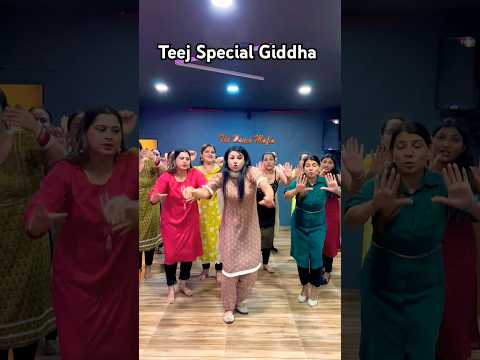 Teej Special Giddha Boliyan #teejvibes #teejparty #teejsongs #boliyan #giddha #bhangra #gidhabollian