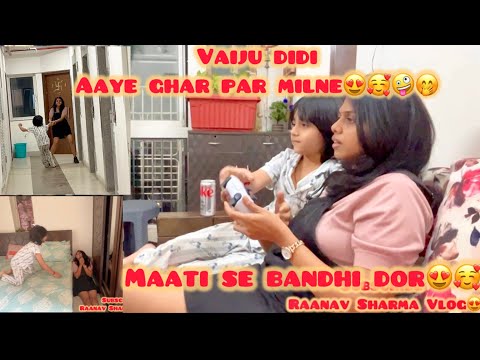 Maati se bandhi dor | 🥰Vaiju didi home visit | new vlog #ankitgupta #maatisebandhidor #newvlog #tv