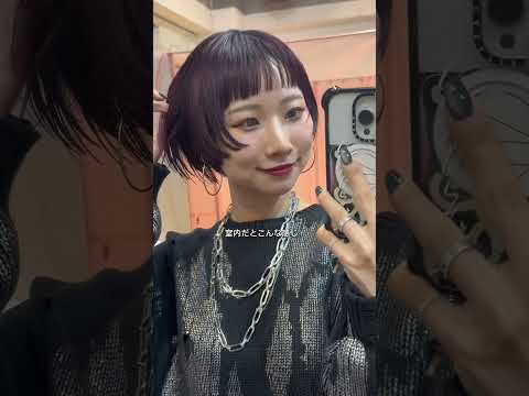 美容DAYってモチベ上がるよね？ #韓国ファッション #美容DAY #美容VLOG #ヘアカラー #顔周りカット #レイヤーカット #ショートボブ #クマ取り #美容医療