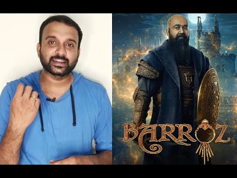 Barroz 3D - Movie Review | Mohanlal, Maya Rao West, NereaCamacho | LydianNadhaswaram | KaKis Talkies