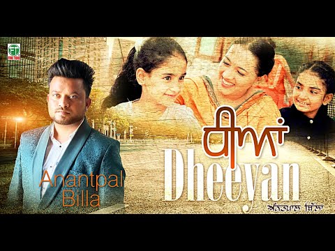 Dheeyan (Full Video) | Anantpal Billa | Vinay Kamal | Latest Punjabi Song 2024 | Finetone Music