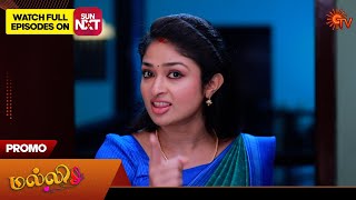 Malli - Promo | 25 Feb 2025 | Tamil Serial | Sun TV