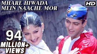 Mhare Hiwada Mein - Salman, Sonali, Saif, Karishma, Tabu, Mohnish - Hum Saath Saath Hain