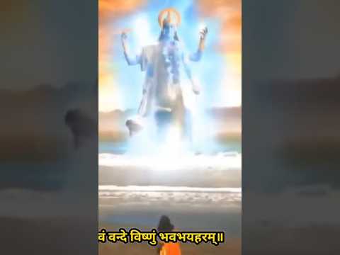 Shri Hari Vishnu stotram | Narayan namaskaram | Lord vishnu status #trending #ytshorts #viralshorts