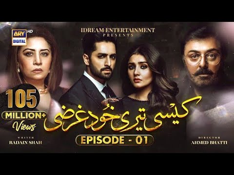 Kaisi Teri Khudgharzi Episode 1 (Eng Sub) | Danish Taimoor | Dur-e-Fishan | ARY Digital