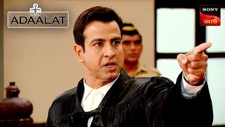 Adaalat | আদালত | Ep 164 | 14 Mar 2024 | Full Episode