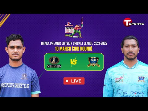 LIVE | Shinepukur Cricket Club vs Legends of Rupganj | DPDCL 2025 | T Sports