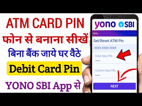 ATM Card Pin Generation Sbi | debit card Pin Kaise banaye | Atm Card activate kaise kare | ATM pin