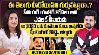 Actress Santhoshi Srikar Exclusive Interview | Navdeep | Roshan Interviews Telugu | SumanTV Telugu