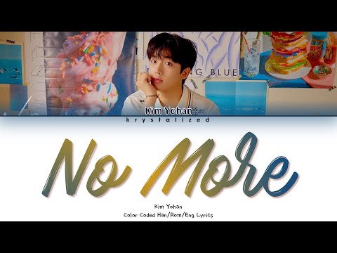 Kim Yohan (김요한) - No More (Prod. Zion.T) [HAN|ROM|ENG Color Coded Lyrics]