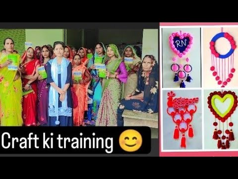 Uttar Pradesh Rajy Gramin Ajivika Mission | UPSRLM | Free Craft Tranning | महिलाओं के लिए नई योजना।