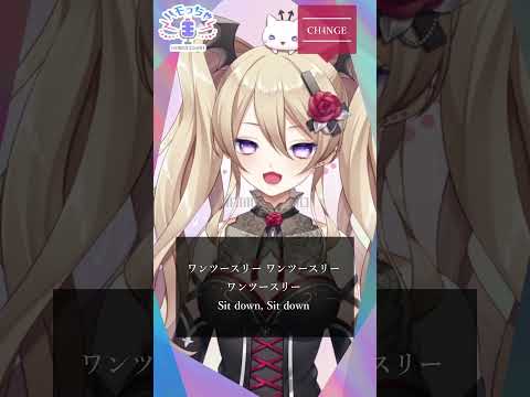 【 #ハモっちゃ王 】CH4NGE / Giga feat.可不 #ハモリチャレンジ