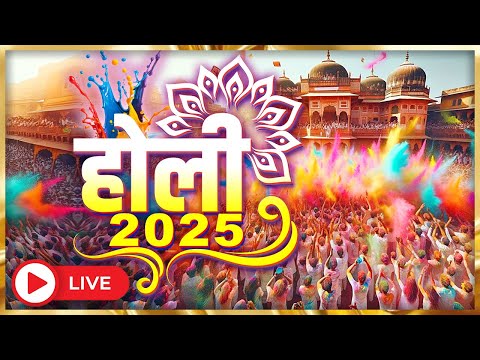 Live | इस बार की होली क्यों है खास! Holi 2025 | Sadhna TV