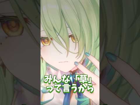 日本語が難しいファウナ【ホロライブ切り抜き/Ceres Fauna/ホロぐら】 #vtuber #hololive