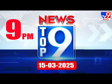 Top 9 News: Top News Stories | 15-03-2025 - TV9