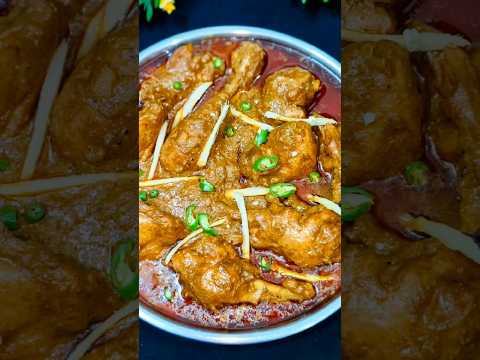 Degi Chicken Korma | Danedaar Chicken Korma Recipe | chicken recipe #shorts #chickenkorma #chicken