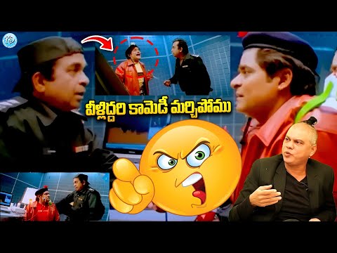 Brahmanandam and Ali Evergreen Comedy Scenes   Comedy Scenes Latest   Super Movie Comedy