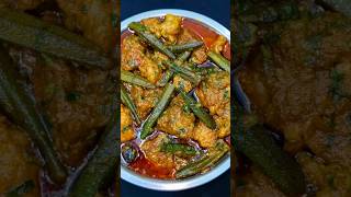 Gosht Ka Salan | beef Bhindi Gosht Recipe | gosht shorba recipe| eid specia #aloogosht #beef #shorts