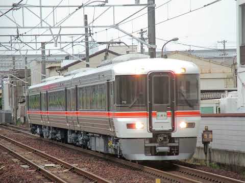 懐かし写真動画 2020年6月11日(木)撮影 共和駅にて 東海道線 上り 試8532F 試運転 静岡車両区 373系F10③ JR東海名古屋工場 全検出場