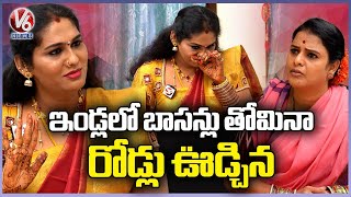 Jogini Shyamala Exclusive Interview | Teenmaar Chandravva | V6 News