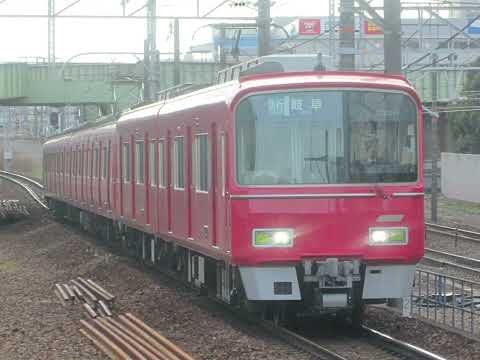 懐かし写真動画 2018年1月18日(木)撮影 神宮前駅にて 1113列車 急行 岐阜行 名鉄 3100系3120F②全検明け 白HIDライト 東芝IGBT車＋3500系3507F④更新車 重検明け