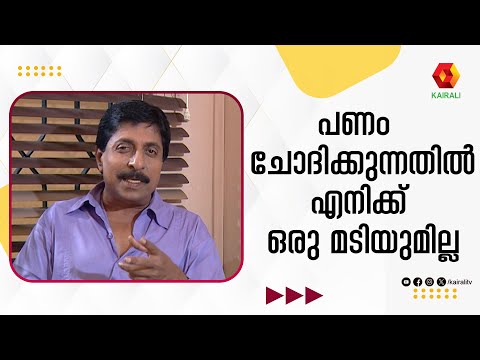 അവാർഡ് സ്വീകരിക്കാൻ ഞാൻ പോയില്ല | Sreenivasan | Cheriya Lokavum Valiya Sreeniyum