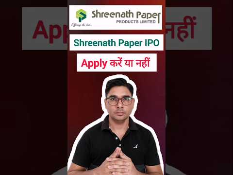 Shreenath Paper Products IPO apply or avoid #shorts