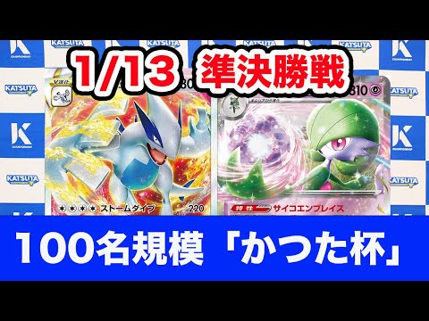 【ポケモンカード】ルギアvstar vs サーナイトex