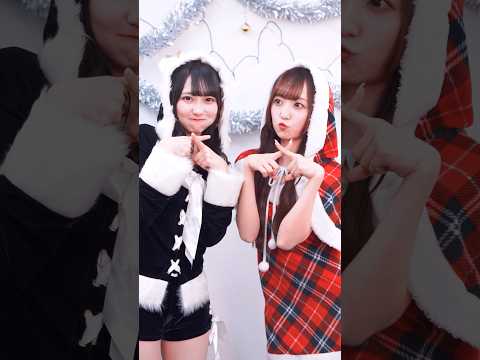 『未確認中学生X』永松波留＆日比野芽奈 サンタver🎅🏻♡