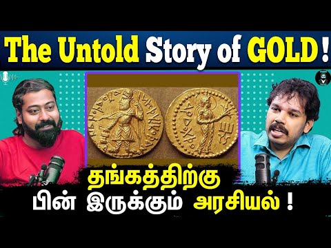 Why Gold Rules the World?💰 - Tamil Podcast | Paari Saalan | தங்கம் | Varun talks