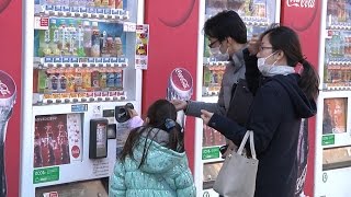 自動販売機 ～街角のハイテクマシン～