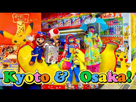 My Favorite Places in Kyoto & Osaka Japan