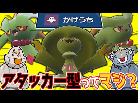 ムウマージよりカミで良いって、マジで言ってんの？【ポケモンSV】【ゆっくり実況】