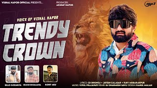 Trendy Crown | Vishal Hapor | Attitude Song | ટ્રેંડી ક્રાઉન​ | Gujarati Song