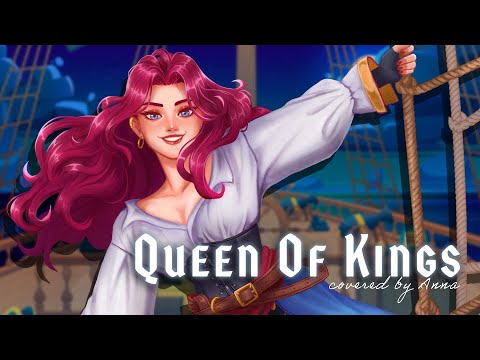 Queen Of Kings (Alessandra) 【covered by Anna】 | sea shanty ver.