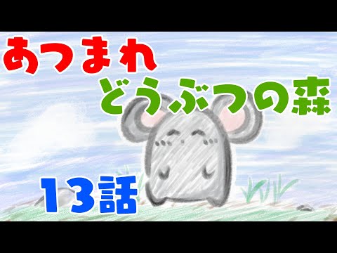 【あつもり】案内所がちゃんとした建物になるらしい