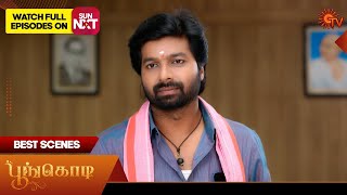 Poongodi - Best Scenes | 12 Mar 2025 | Tamil Serial | Sun TV