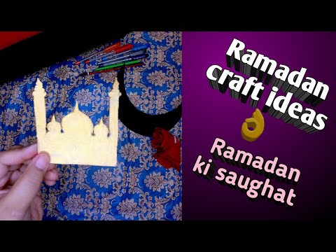 Beautiful Ramadan Gift craft ideas/DIy Ramadan craft/duao mein yaad rakhiye