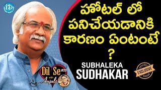 Subhalekha Sudhakar Exclusive Interview || Dil Se With Anjali #23