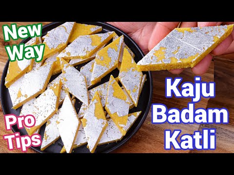 Kaju Badam Katli Recipe - New & Easy Way with Pro Tips | Kaju Badam Barfi - Best Sweet For Festival