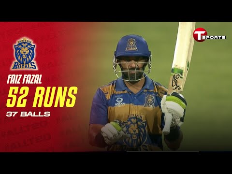 Faiz Fazal 52 runs against Sri Lankan Lions |  Asian Legends League 2025 | T Sports