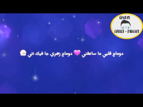 حرقتي قلبي ضحكتي عليا 😭  ضميرك يحاسبك -  أغنية حزينة 2018